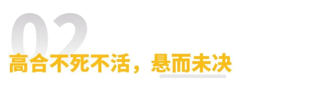 高合申请破产重整，曾经的国产最贵电车何以走到今天？