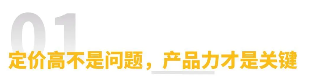 高合申请破产重整，曾经的国产最贵电车何以走到今天？